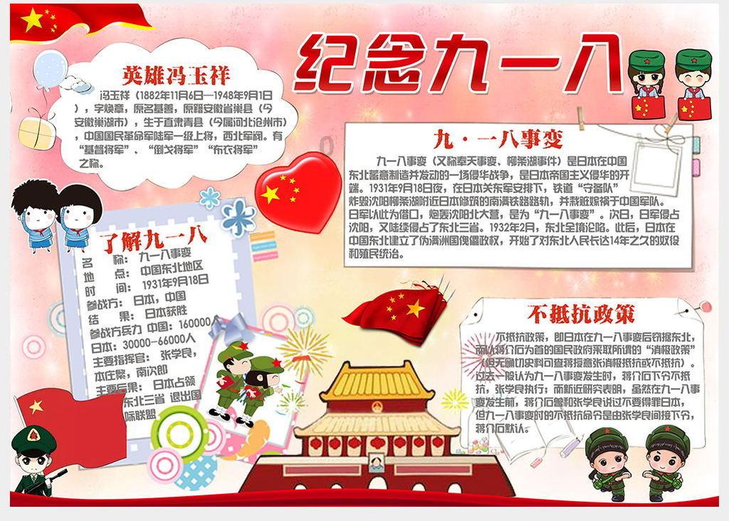 努力跳跃