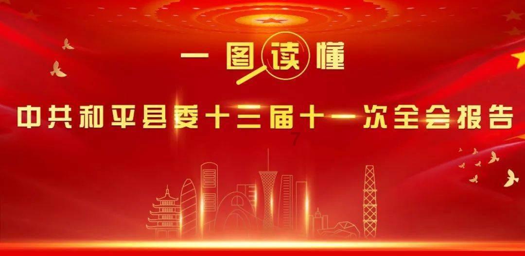 恶魔的睡眠