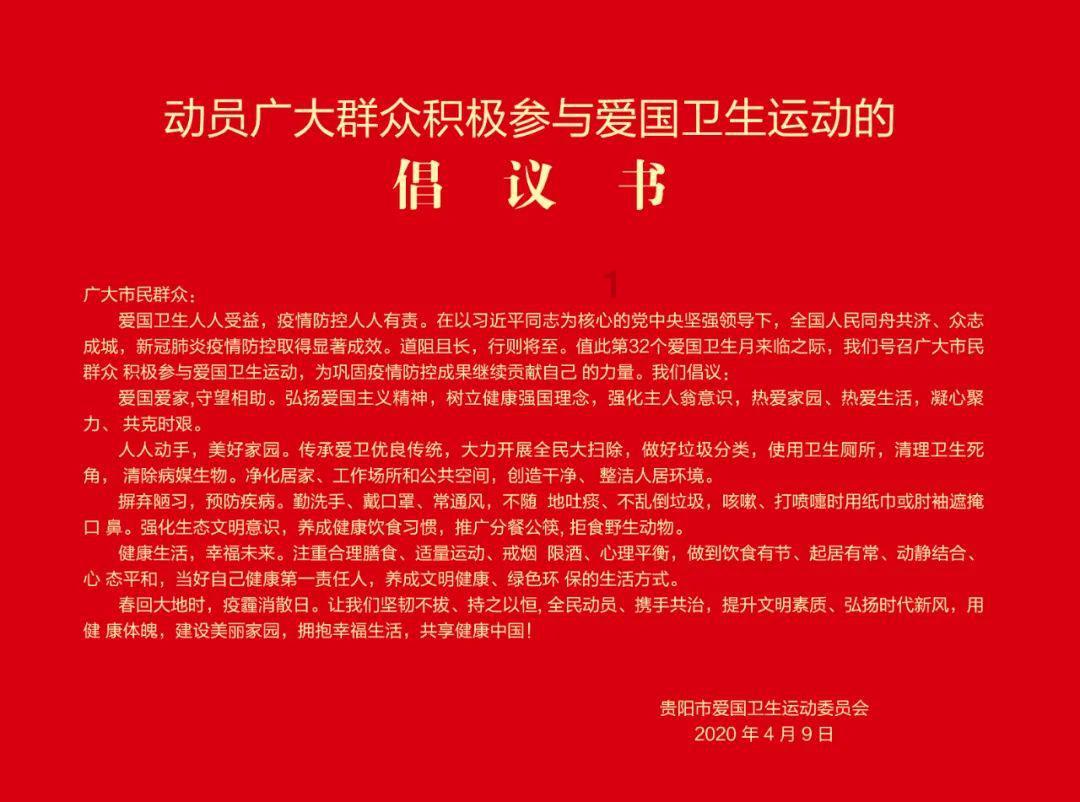 春雨直播app