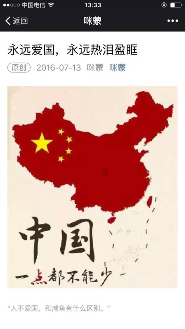 全国首个！一图了解浙江省海洋经济发展厅