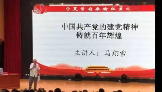 神都夜行录