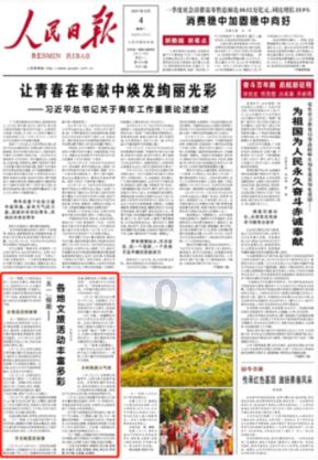 玄凤鹦鹉饿了一天用手喂根本不吃怎么办？游戏画面