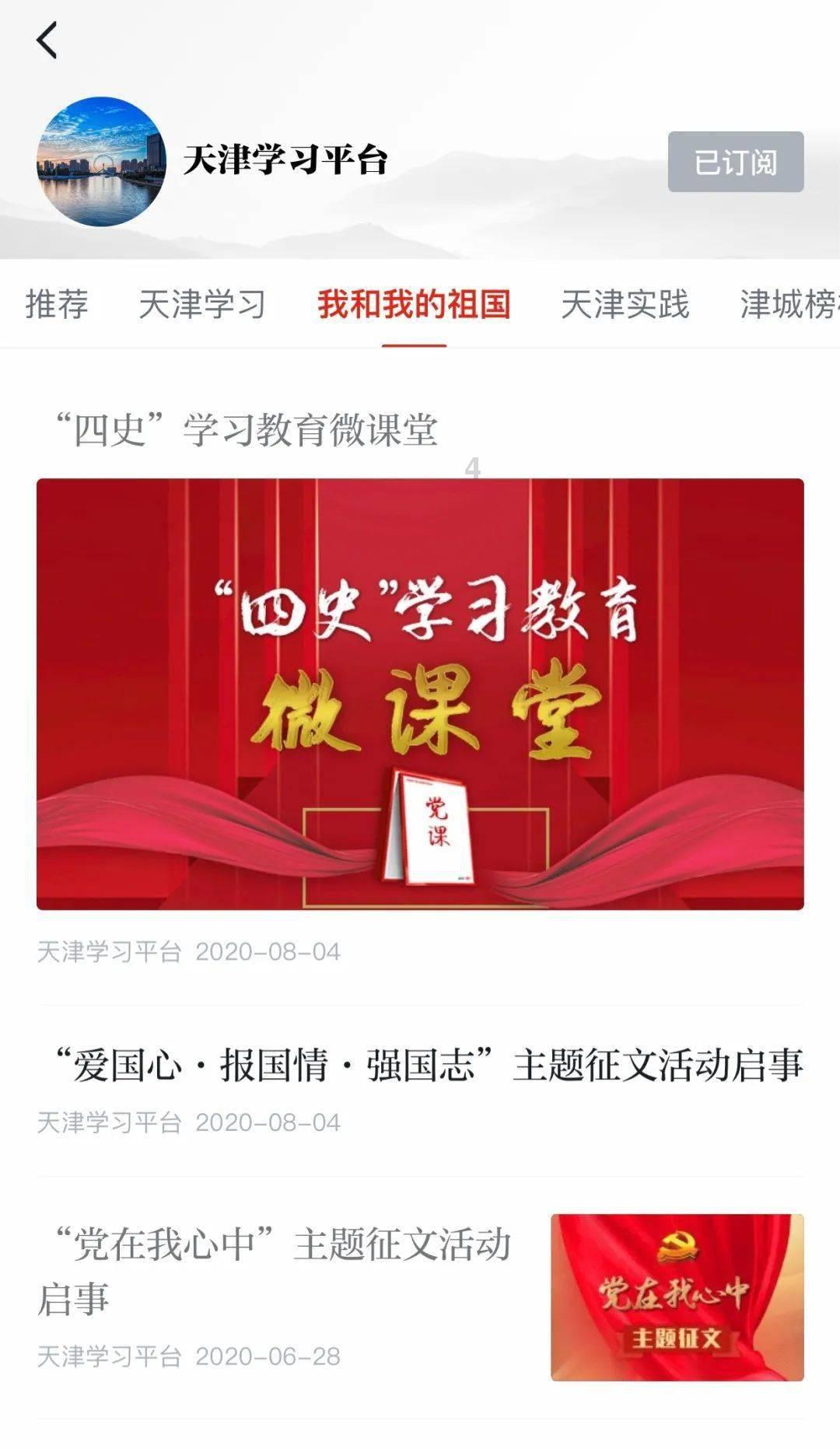 魔法骑士战争