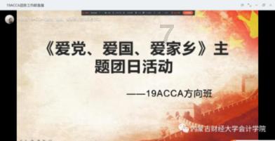 救援受困的鹭