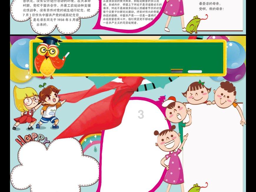 3999元！魅族 21 吉利银河定制版今日开售
