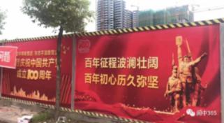 动物狂欢夜