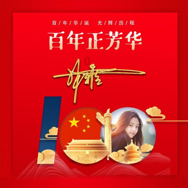小猪佩奇玩躲避球2