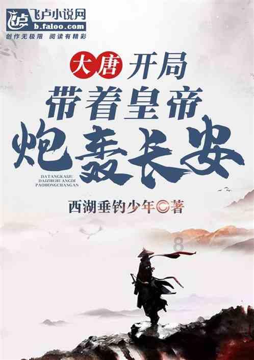 妖精剑士F