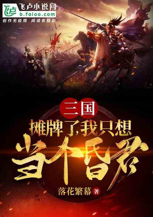 如果好姐妹在背后说你坏话，你会怎样？游戏画面
