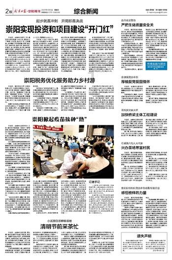 浚县3个项目获河南省农牧渔业丰收奖
