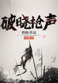 喀什市气温继续偏高，新疆杨花芽膨大、花芽开放期偏早