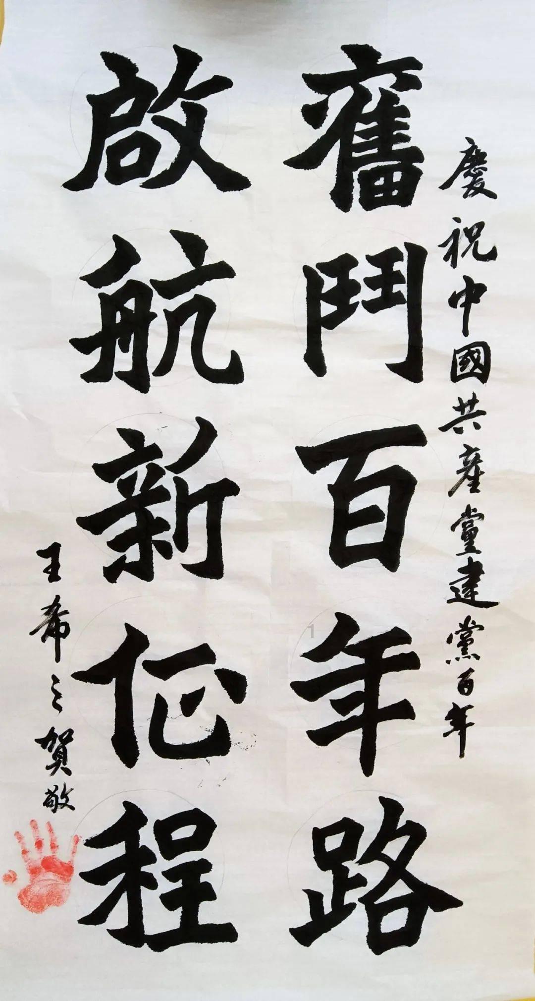 春雨直播app