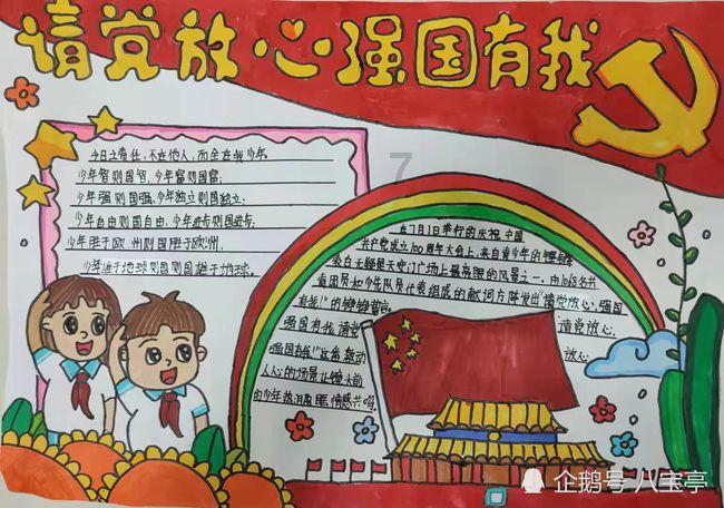 女朋友说爱爱感觉比以前强烈了是什么意思游戏画面
