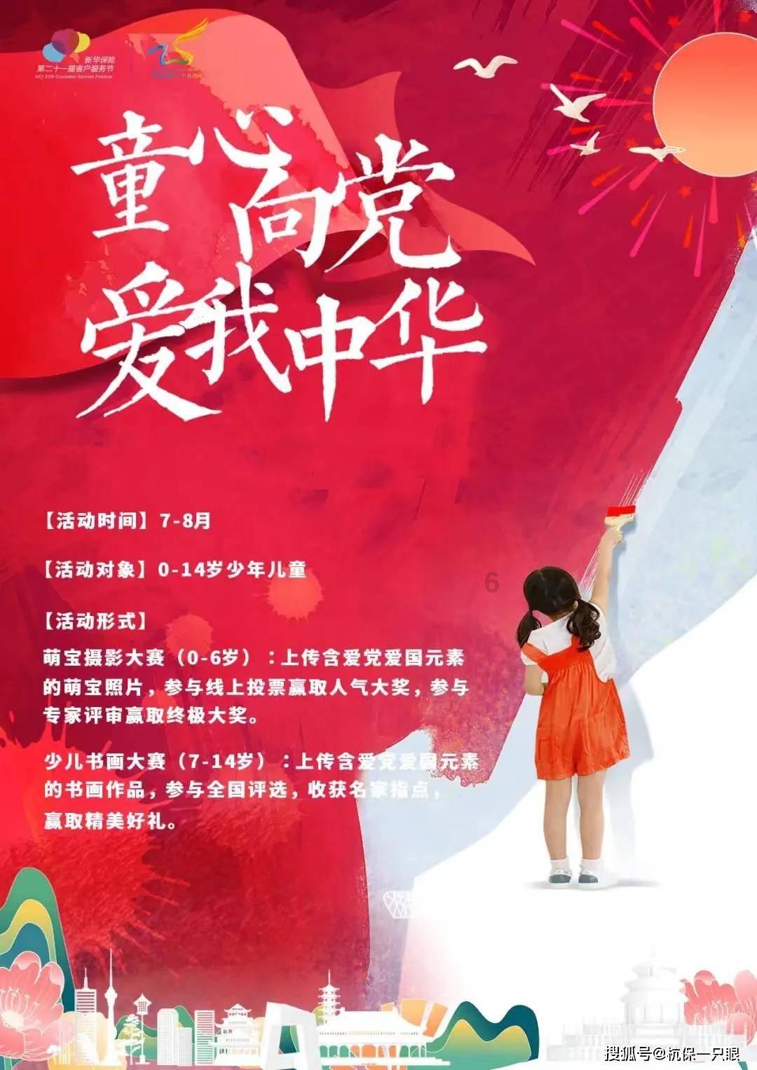 探索畅想,尽在走向共和14年斯柯达昕动用的什么变速箱