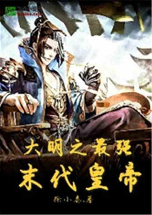 咸鱼加好友游戏画面