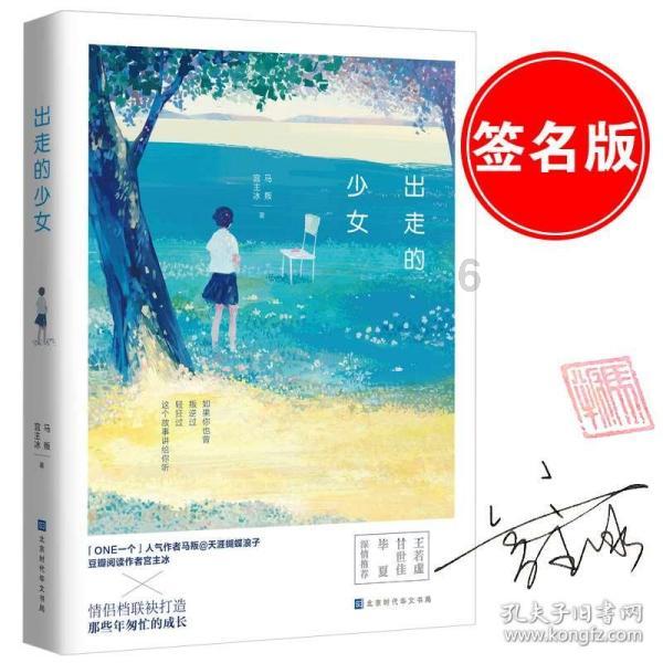 太空射击者