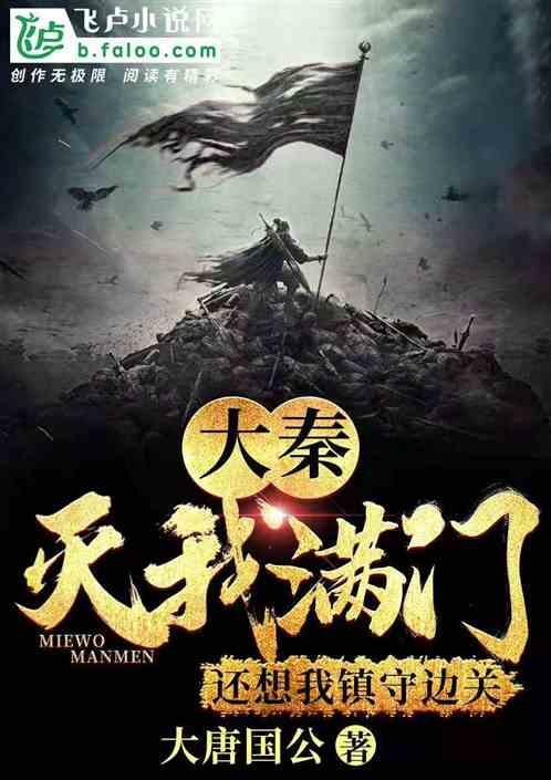 三国快打电脑版4