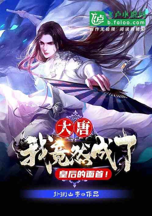 吃早餐的精致女孩