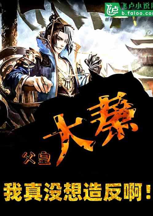 女朋友说爱爱感觉比以前强烈了是什么意思游戏画面