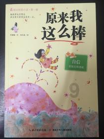 萌王EX