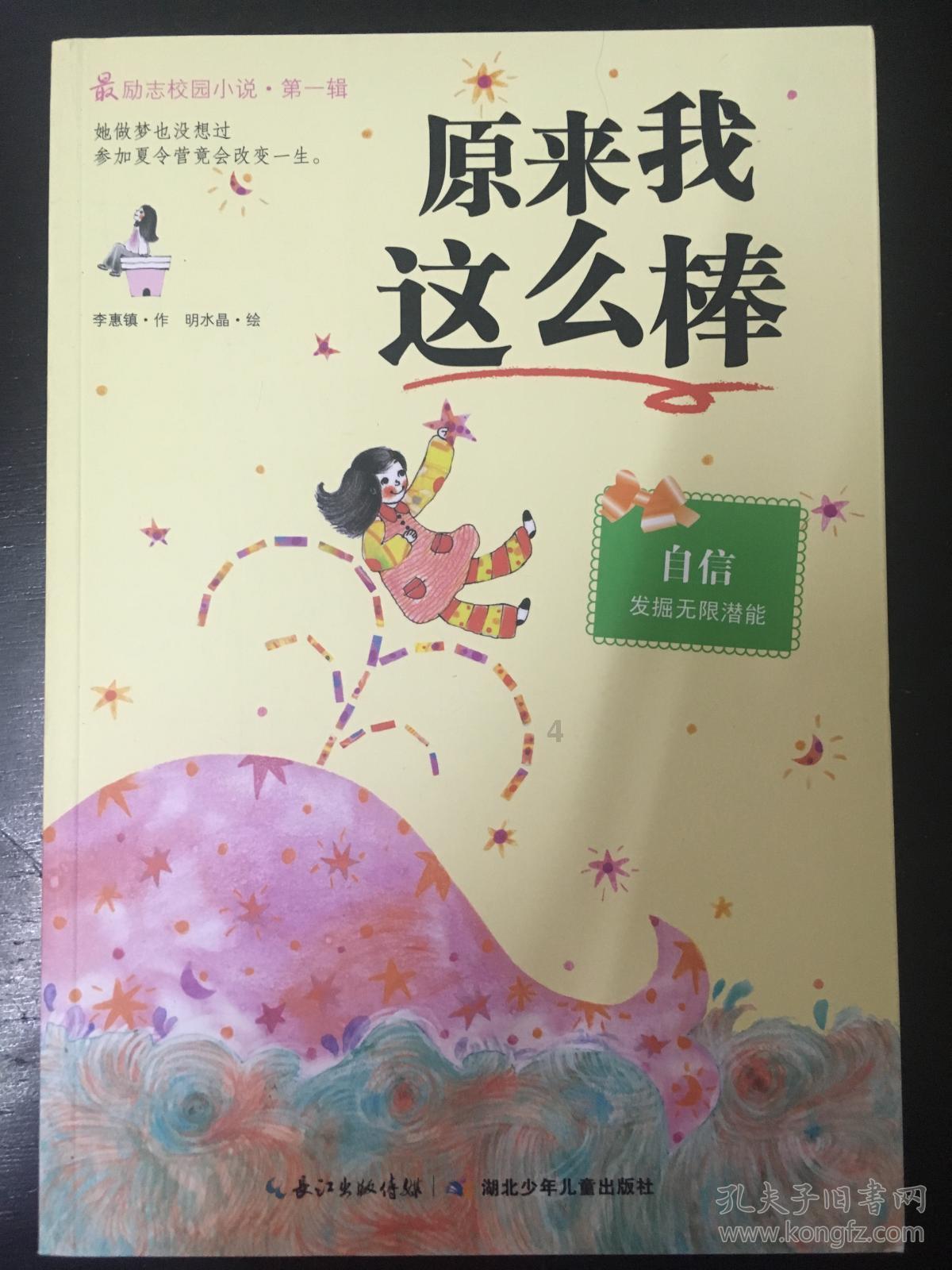 性价比最高的阿维塔科技，阿维塔12质量绝对在线！